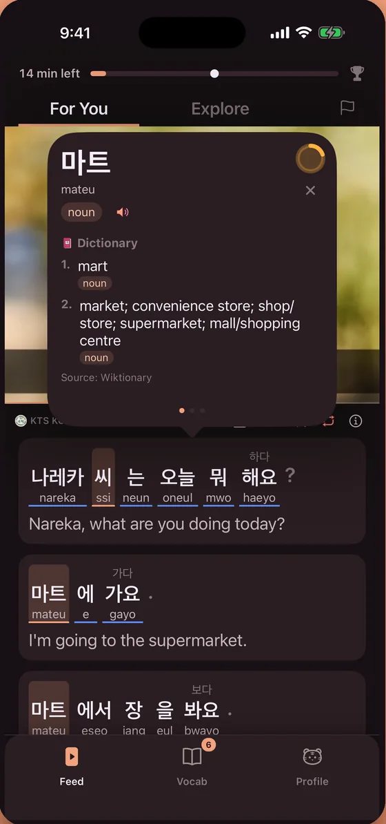 A word card showing the meaning and dictionary form of a tapped Korean word.